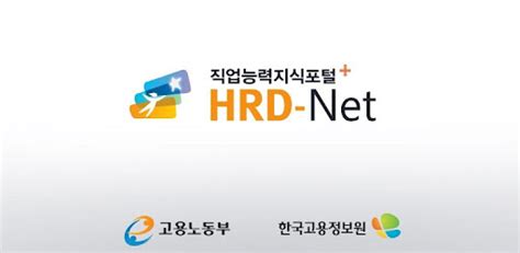hrdkorea go kr.